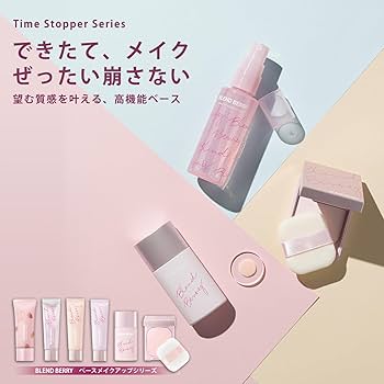 Amazon.co.jp: ブレンドベリー BLEND BERRY ゼロG ルミナス